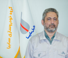 سید محمدرضا شیخ الاسلامی